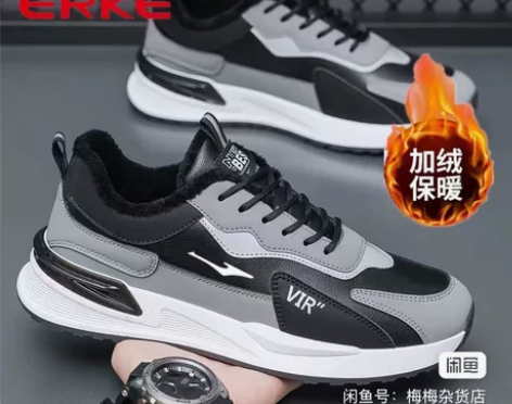 加绒鸿星尔克同款男鞋2023新款潮流百搭休...