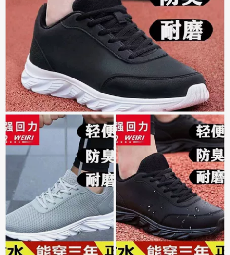 回力男鞋运动鞋2023新款网面透气黑色休闲...
