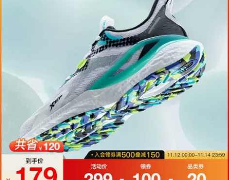 特步动力巢跑鞋 | 男鞋健身跑步鞋男士休闲...