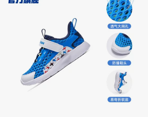 【狂欢价】乔丹童鞋男童网鞋小童鞋子2022...