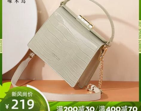 【风尚价】啄木鸟女包2021新款斜挎包大容...