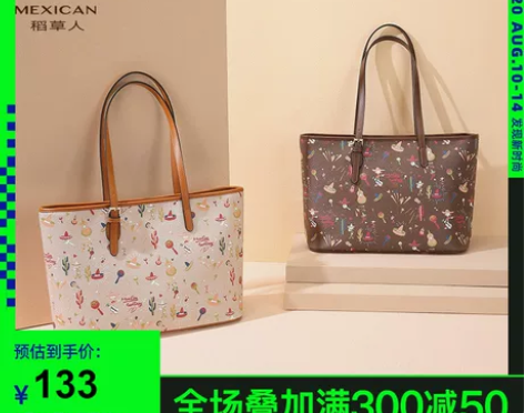 稻草人女包2020新款潮流时尚单肩包女士包...