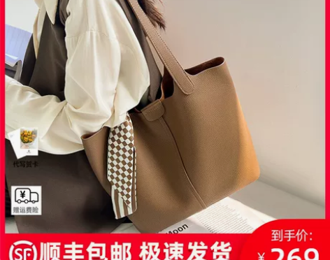 纳兰杜大包包2023新款大容量托特包女单肩...