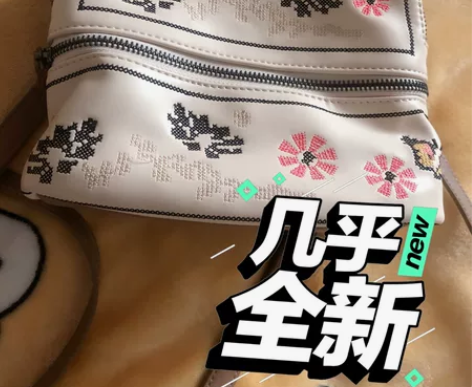 南风家包包 几乎全新的！！没背过几次！！便...