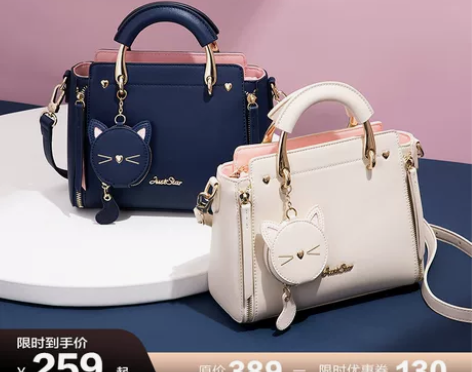 欧时纳包包女士2023新款高级感女包闺蜜生...