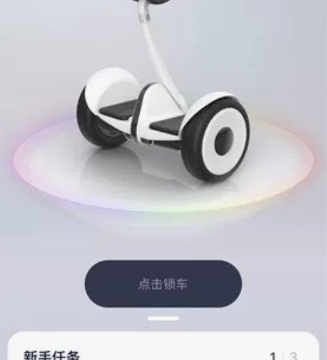小米九号平衡车才骑200公里 ninebo...