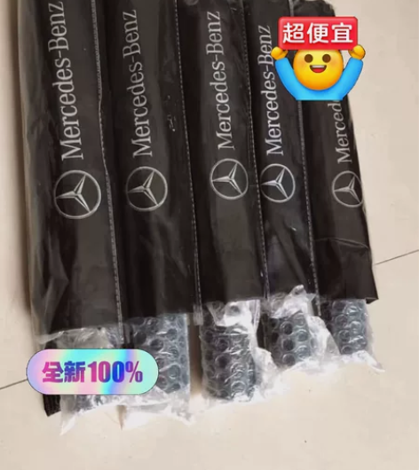 【秒杀全新包邮】4s店汽车展结束没送完的宝...