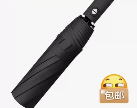 【包邮低价处理 全新自动雨伞】全自动折叠雨...