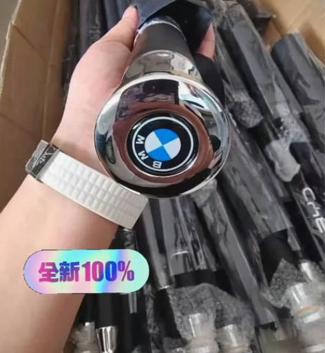 宝马精品雨伞 车展会活动剩下的  宝马4s...