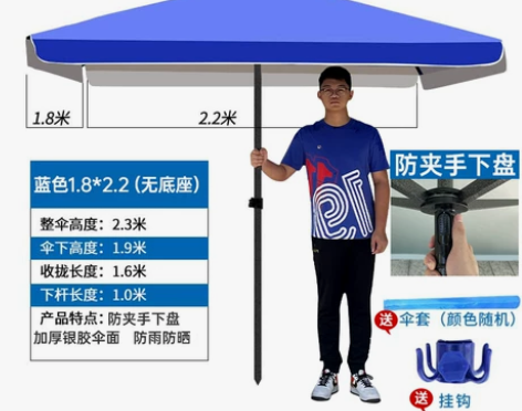 大伞户外摆摊长方形雨伞四角伞大号电动三轮车...