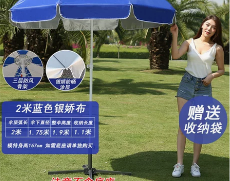 户外遮阳伞大号广告伞定制印刷大雨伞摆摊伞太...