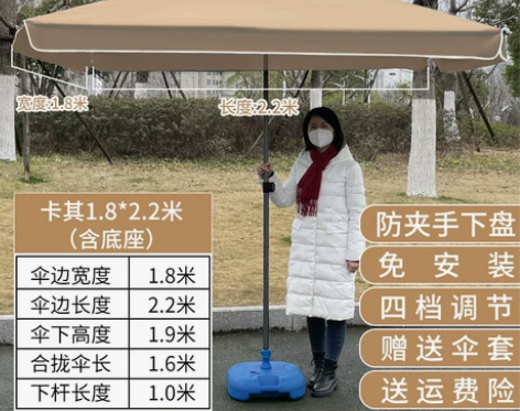 太阳伞大型户外摆摊遮阳伞大号雨伞商用庭院伞...