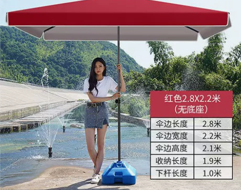 伞不卖，随便标个价格增加曝光率，上条购物链...