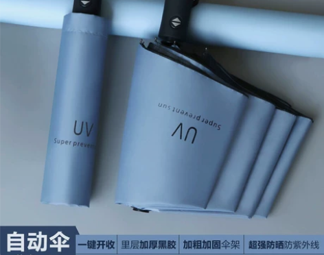 【全新包邮】全自动手动折叠伞晴雨两用大号加...