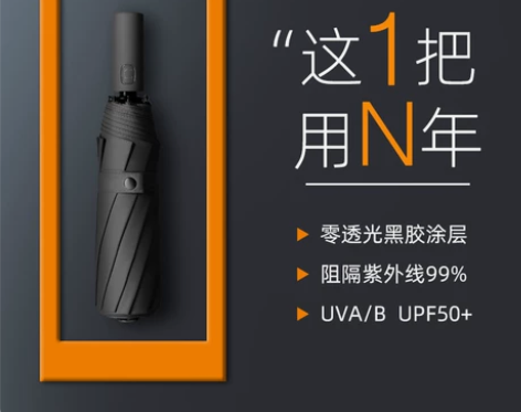 【低价冲量】德国品质全自动折叠雨伞男女晴雨...