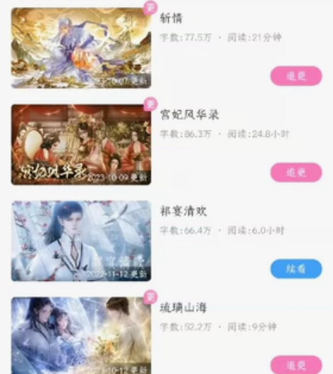 拍易次元出号  100rycy 一周起拍1...