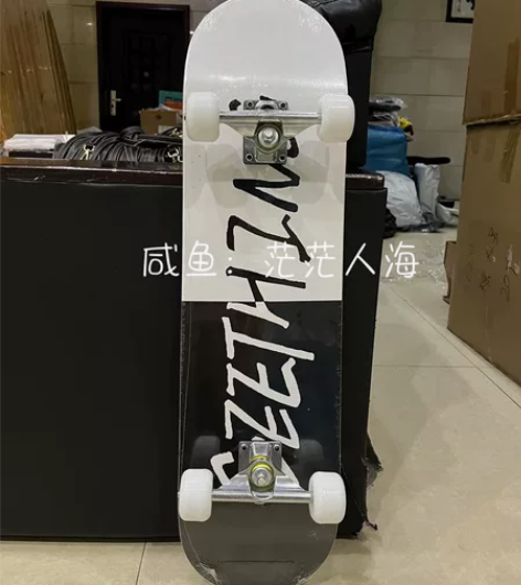 着急出 全新DBH定制 专业双翘滑板，一博...