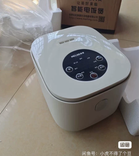 【超市倒闭】美菱智能电饭煲 捡漏包邮！电饭...