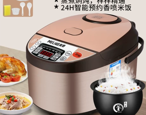 美菱电饭煲家用4l5升小型2一3人蒸煮迷你...