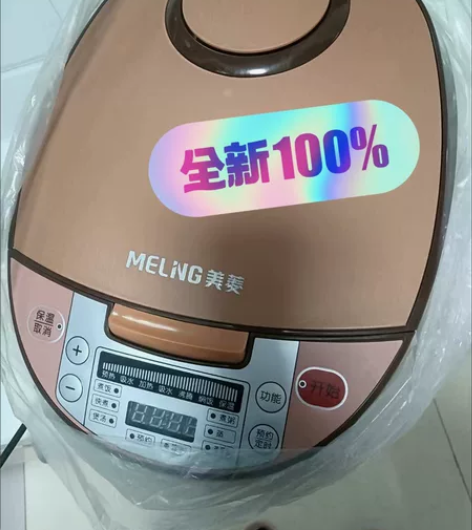 亲戚家超市关门了，剩下的一批电饭煲，还有1...