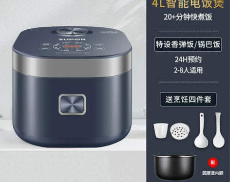 苏泊尔电饭煲家用4L升电饭锅多功能智能2-...