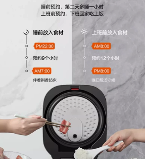 苏泊尔电饭煲家用多功能大容量智能IH球釜内...