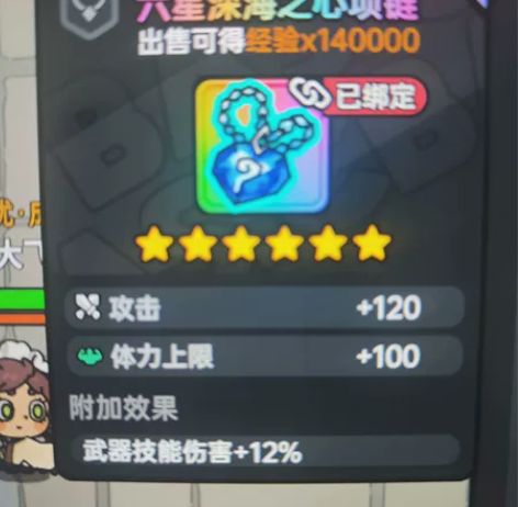 全网hei nu价!! 沙盒与副本英勇之地...