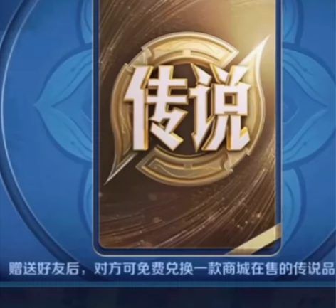 【Q区秒送传说卡] q区秒送 传说卡可以买...
