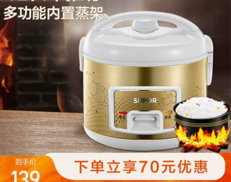 苏泊尔电饭煲老式家用4人-6人不粘4L大容...
