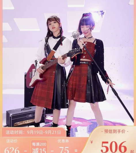 十三余小豆蔻儿[小乔音你心动-王者荣耀联名...