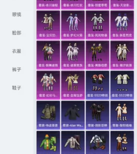 吃鸡王者一体 安q 东西看图,有车有特效...