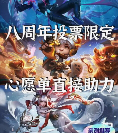 寅虎瑞焰/祈雪灵祝/深海之息最后一次直售返...