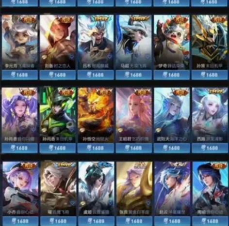 王者荣耀q区常驻在售传说皮肤1688皮肤李...