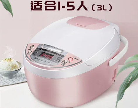 美的小型电饭煲 家用电饭锅小1-2-3人迷...