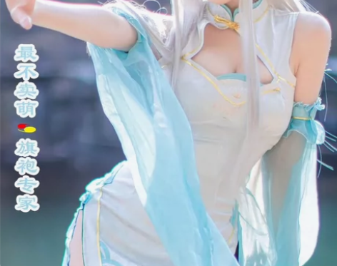 【遥远预售】西施游龙清影cos服同人旗袍王...