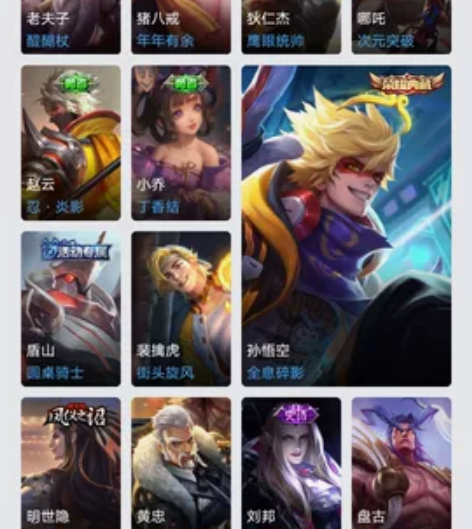 王者荣耀/荣耀典藏（全息碎影）千年之狐/超...