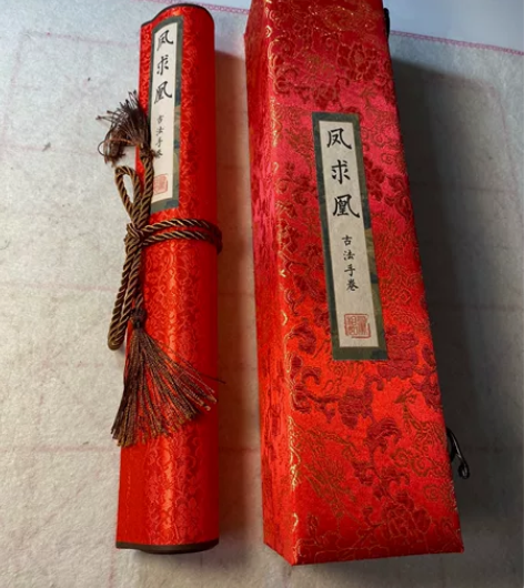 【成品秒发】【七夕礼物】，凤求凰精裱版手抄...