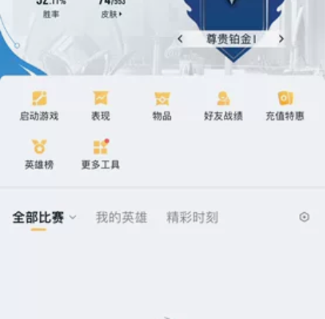 王者号，贵六，有凤求凰，至尊宝，街头，还有...