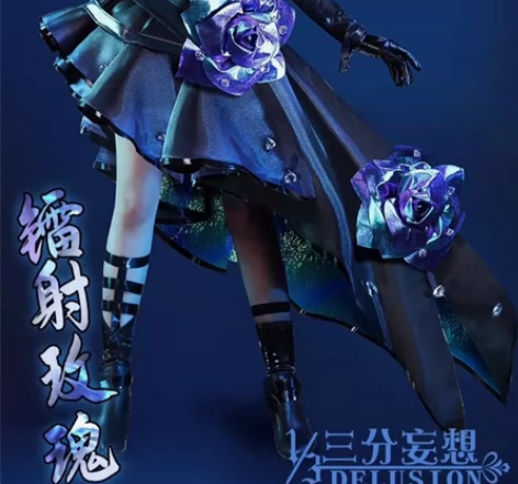 花木兰默契交锋 三分家 仅试衣 裙摆下有点...