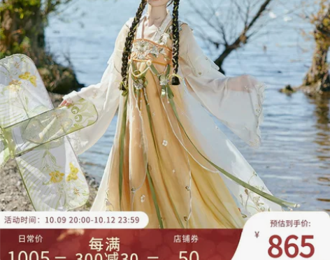 十三余小豆蔻儿[蔡文姬花朝如约-王者荣耀联...