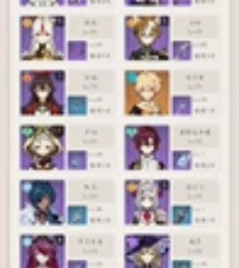 原神60级20金成品号，还有150抽，可换...