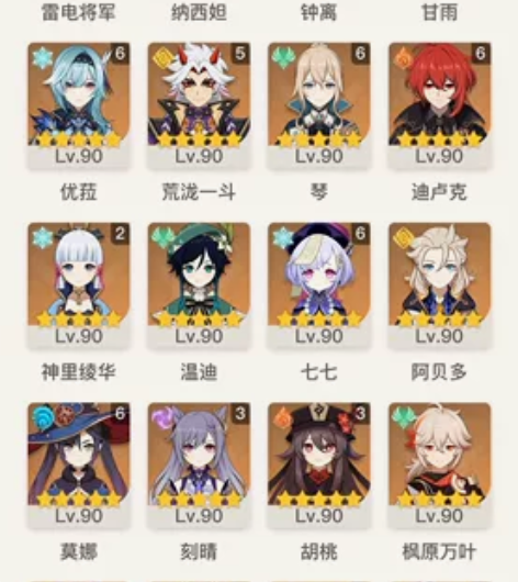 原神官服账号60级，崩铁同号一起打包出售 ...