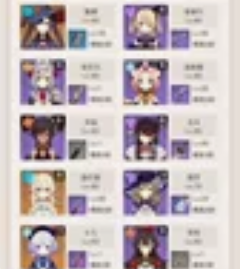 60级67金（6+1优菈，3+3胡桃，2+...
