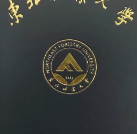 25年考研专区东北林业大学921 东北林业...