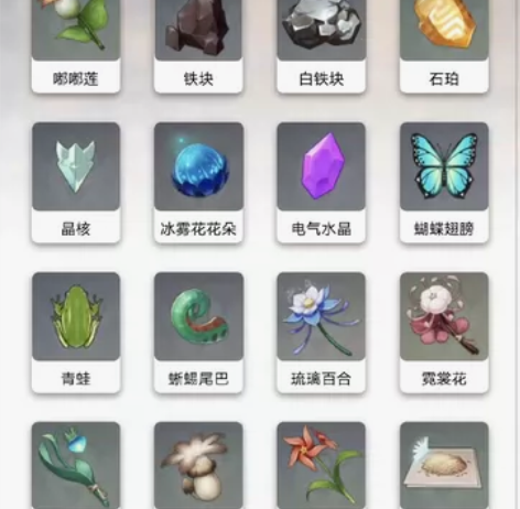 原神直播材料采集 诚信代肝，保障安全 全程...