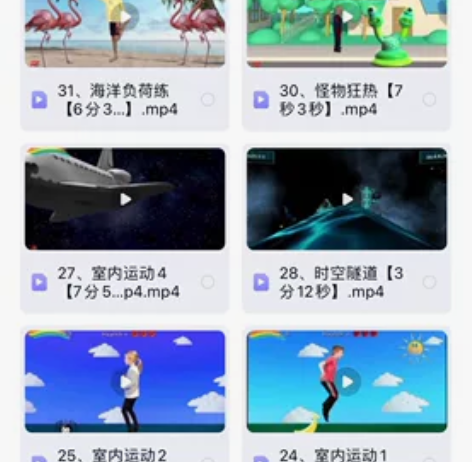 跑酷游戏 幼儿园 小朋友最爱玩0.99一个...