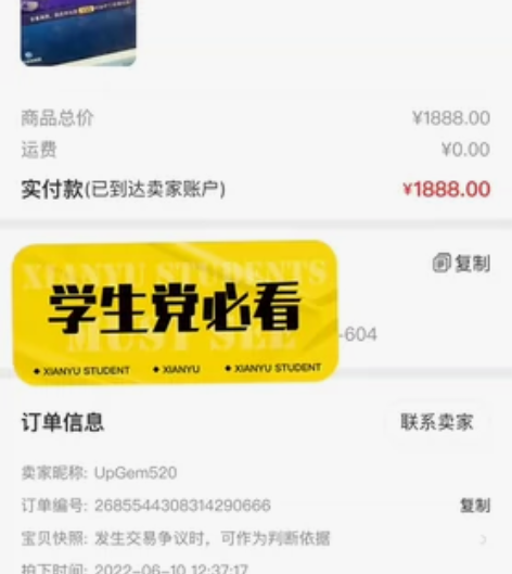 王者荣耀抽水晶秘籍 我是找代抽水晶的人18...