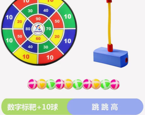 幼儿园早教感统训练儿童玩具室内外活动游戏道...