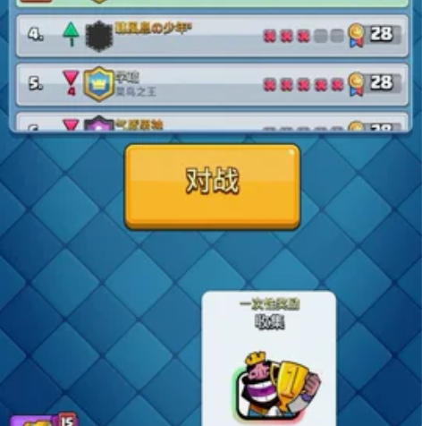 【皇室战争代练】#锦标赛#名人堂#代打紫水...