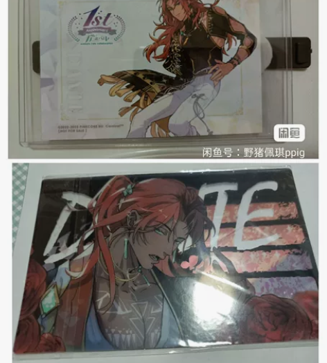 新世界狂欢 啖天 一周年 同人 特典 明信...